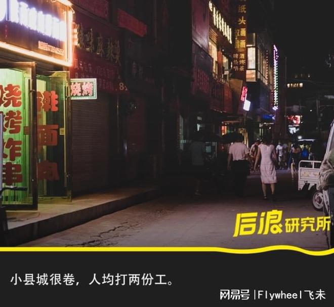 副业的年轻人真能实现财富自由？开元棋牌副业还是“负业”？沉迷(图4)