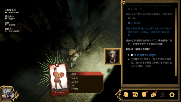 得买 冬促值得购买的steam游戏推荐开元棋牌appsteam冬促游戏哪些值(图7)