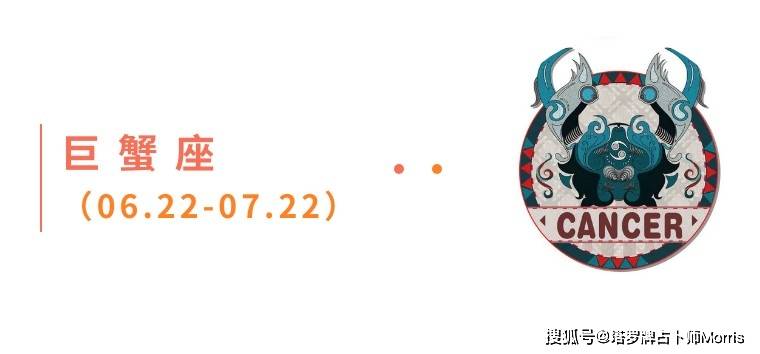 周星运速递(1117-1123)ky开元棋牌Morris塔罗 一(图6) 周星运速递(1117-1123)ky开元棋牌Morris塔罗 一(图6)