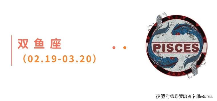 周星运速递(1117-1123)ky开元棋牌Morris塔罗 一(图7) 周星运速递(1117-1123)ky开元棋牌Morris塔罗 一(图7)