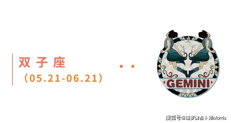 周星运速递(1117-1123)ky开元棋牌Morris塔罗 一(图8) 周星运速递(1117-1123)ky开元棋牌Morris塔罗 一(图8)